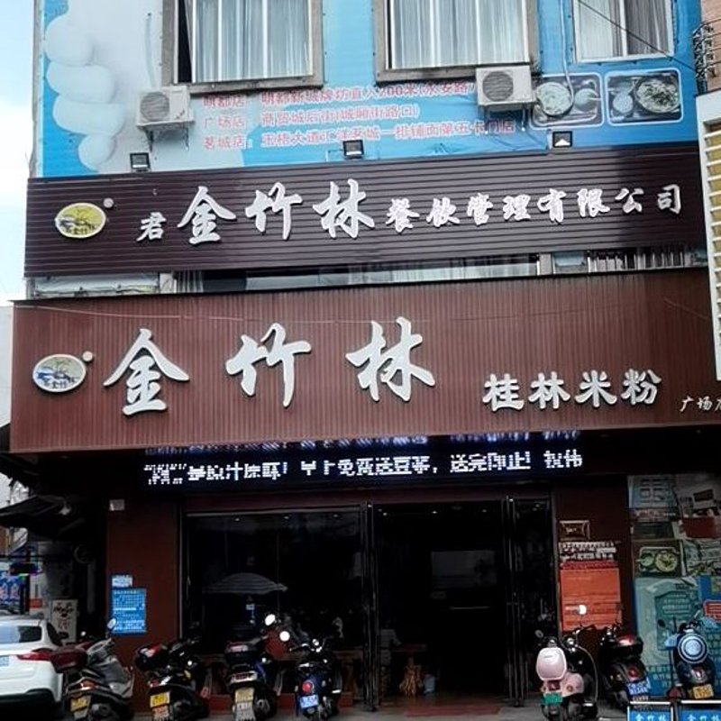 如何选购食堂承包服务？一份详尽的指南